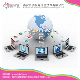 長(zhǎng)尾關(guān)鍵詞在信息技術(shù)咨詢中的價(jià)值與應(yīng)用——以靈創(chuàng)互易在線咨詢?yōu)槔? class=