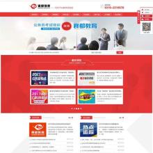 邢臺易暢信息技術咨詢服務中心 賦能企業(yè)數(shù)字化轉型的專業(yè)伙伴