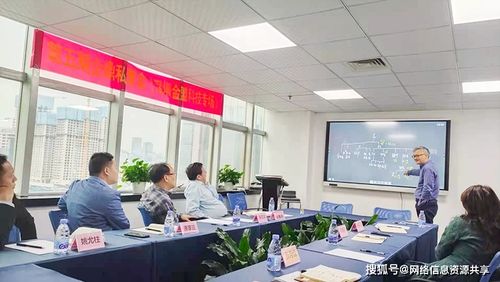 七鼎咨詢第五期企鼎私董會(huì)金盟科技專場(chǎng) 信息技術(shù)咨詢新篇章的開啟