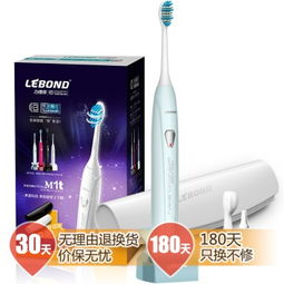 力博得mtic四季系列香檳藍(lán)升級(jí)版 聲波電動(dòng)牙刷的革新選擇
